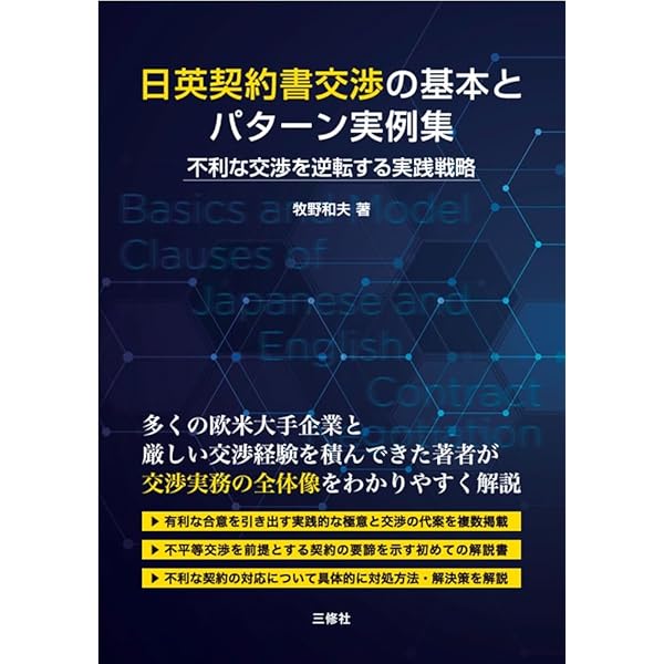 意思決定の科学 71OnSdUqsSL._AC_UF1000,